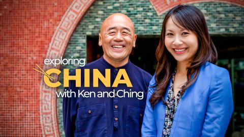 Exploring China With Ken And Ching