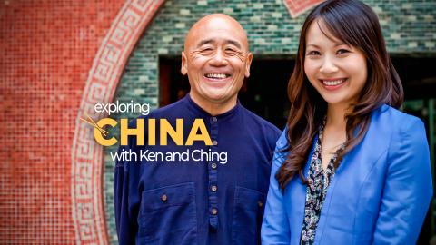 Exploring China With Ken And Ching